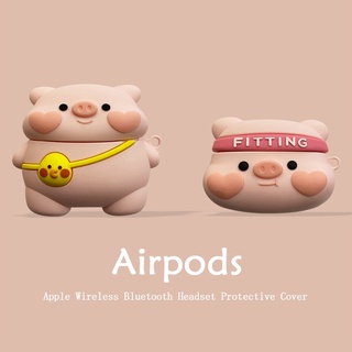 เคสหูฟังบลูทูธไร้สาย ซิลิโคนนิ่ม กันกระแทก ลายหมู สีชมพู 3D สําหรับ Airpods 1 2 3 pro