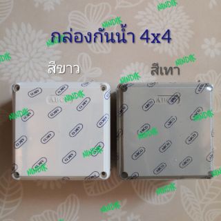 กล่องกันน้ำ 4x4 ABCO บล็อกกันน้ำ บล็อคกันน้ำ กล่องเก็บสายไฟ