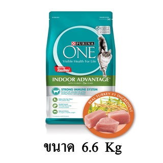 Purina ONE Adult Indoor Advantage Formula .เพียวริน่าวันแมวโตสูตรแมวเลี้ยงในบ้าน ขนาด 6.6 KG.