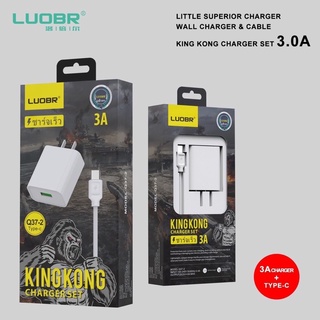 ชุดชาร์จ LUOBR KING KONG Q37 ชาร์จเร็ว 3A สายชาร์จพร้อมหัว For Lighting / Micro/Tyc