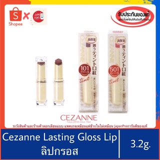 🇯🇵ของแท้100%&gt;&gt;Cezanne Lasting Gloss Lip ลิปกลอส เซซาเน่ ลิปสติก 101 501