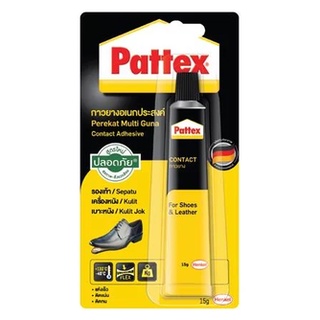 กาวยางอเนกประสงค์ PATTEX PT-CA-40Y 40 กรัม