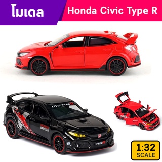 โมเดลรถ Honda Civic Type R 1:32 มีเสียง มีไฟ งานสวยมาก ดึงถอยหลังปล่อยออกตัวได้ | โมเดลรถเหล็ก