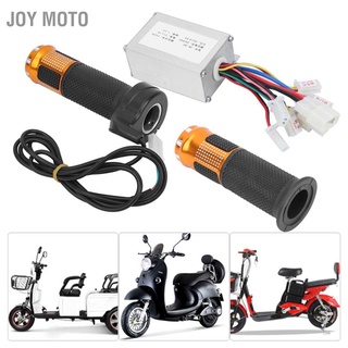 Joy Moto 24V 250W แปรงควบคุมพร้อมคันเร่งสีเหลืองสําหรับจักรยานสกูตเตอร์ไฟฟ้า