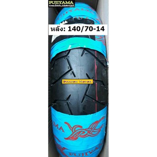 ยางเรเดียล 140/70 ขอบ 14 (ROZZO) สำหรับล้อหลัง AEROX GPX150GN