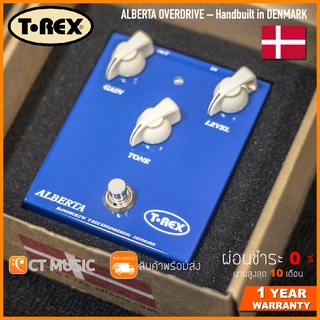 [กทม.ส่งด่วนทันที] T-Rex ALBERTA OVERDRIVE – Handbuilt in DENMARK เอฟเฟคกีตาร์