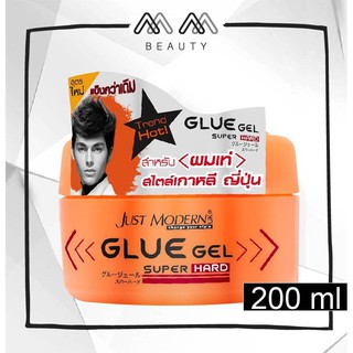 จัสท์โมเดอร์น กลู เจล เจลแต่งผม Just Modern GLUE GEL SUPER HARD 200ml