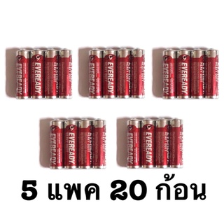 พร้อมส่ง&gt; ถ่านไฟฉาย Eveready AA / R6 / 2A  5 แพค 20 ก้อน หมดอายุ 03/2024