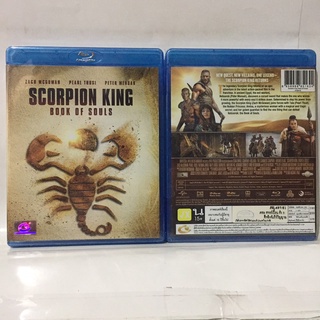 Media Play Scorpion King: Book Of Souls/ เดอะ สกอร์เปี้ยน คิง 5: ศึกชิงคัมภีร์วิญญาณ (Blu-Ray) / S16501R