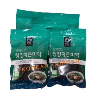 สาหร่ายแห้ง ออแกนิค เจ วากาเมะ เกาหลี🔸ORGANIC Korean Dried Wagame Seaweed สาหร่าย ทำยำ ซุปมิโซะ ชาบู สุกี้ อาหารญี่ปุ่น