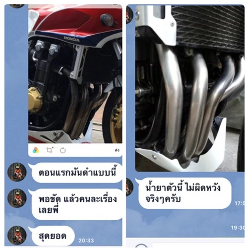 ล้างคอท่อ น้ำยาล้างท่อสแตนเลส  #THESUN ของแท้100% thumbnail 4