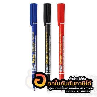 ปากกา เพนเทล ปากกามาร์กเกอร์ Pentel NF450 Slim Extra Fine Point ปากกาตัดเส้น ขนาด 1.2mm. (1ด้าม )