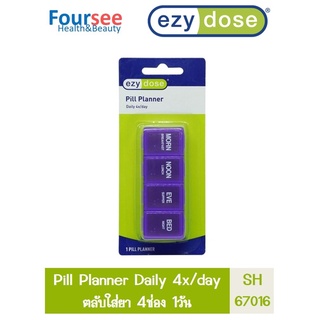EZY DOSE กล่องแบ่งยา 1 DAY PILL REMINDER-THICK SH67016