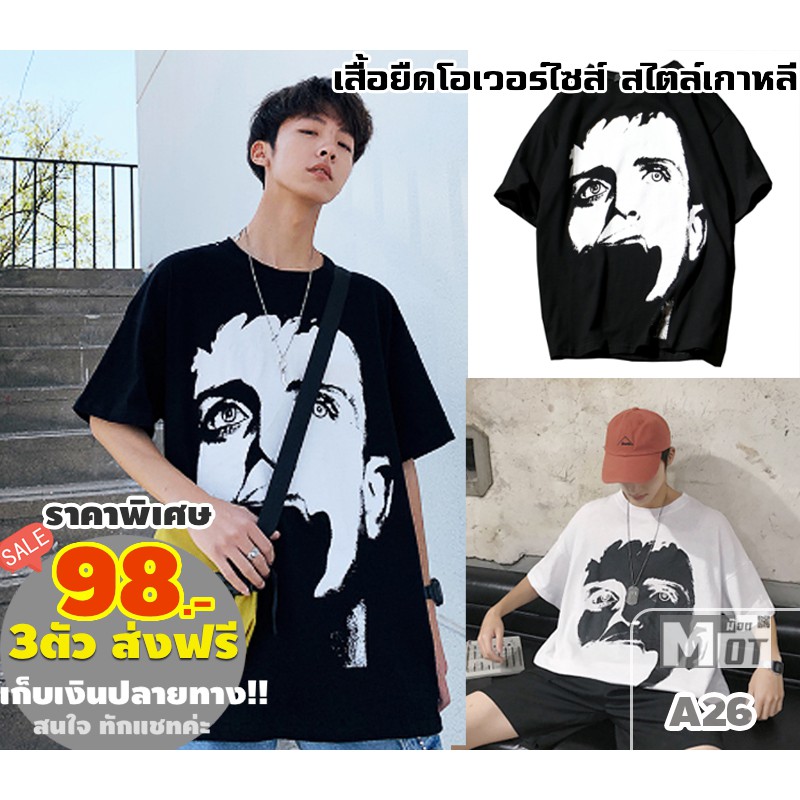 เสื้อยืดแขนสั้นสกีนด้านหน้า รุ่นA26 #สินค่นคุณภาพ #ราคาถูก ผ้านุ่ม ใส่สบาย ไม่ยืดไม่ย้วย #เนื้อผ้าเกรดA