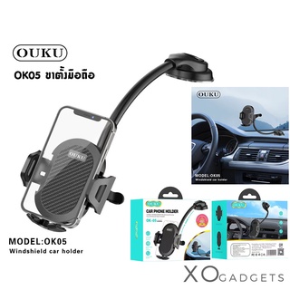 OUKU OK05 ขาตั้งมือถือ โทรศัพท์ ในรถยนต์ CAR HOLDER