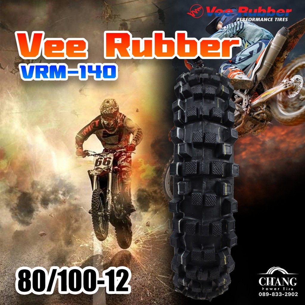 ยางวิบาก ขนาด80/100-12 ยี่ห้อ VEE RUBBER รุ่น VRM-140 pro ยางสำหรับรถ KSR ยางสำหรับใช้ยางใน