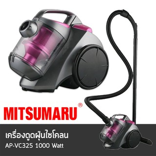 MITSUMARU เครื่องดูดฝุ่น 1000 Watt สีแดง รุ่น  AP-VC325