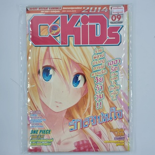 [00134] นิตยสาร Weekly Comic C-Kids Year 2014 / Vol.09 (TH)(BOOK)(USED) หนังสือทั่วไป นิตยสาร การ์ตูน มือสอง !!