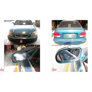 เลนส์กระจกมองข้าง สำหรับHONDA CIVIC ตาโต ปี 96-00 (ฮอนด้า ซีวิค) HONDA ACCORD ตาเพชร (ฮอนด้า แอคคอร์ท) ปี 89-93