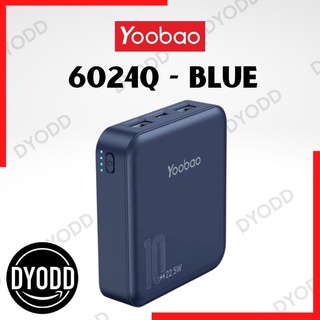 Yoobao 10000 mAh Remax RPP-108 20000mAh（รองรับทั้ง QuickCharge2.0/3.0 FastCharge + รุ่นนี้รองรับชาร์จ PD）