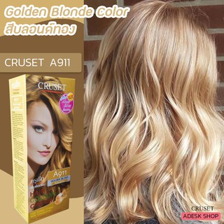 ครูเซ็ท A911 สีบลอนด์ทอง Golden Blonde สีผม สีย้อมผม ครีมย้อมผม ครีมเปลี่ยนสีผม ยาย้อมผม Cruset A911 Gloden Blonde