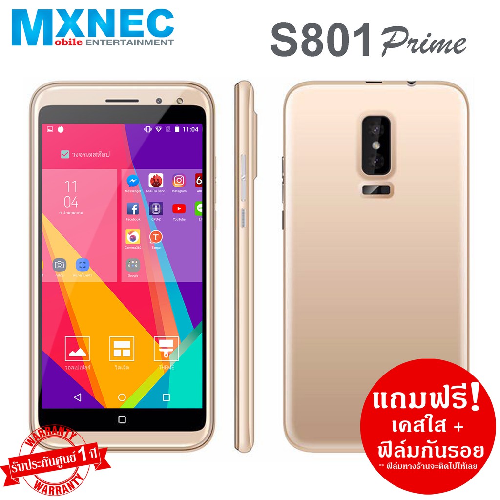 Mxnec  S801 Prime มือถือ 4G RAM 2GB ROM 16GB รับประกันศูนย์ MXNEC นาน 1 ส่งฟรี มี3สี11.11 ลดราคา4วัน