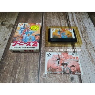 Goonie 2     Famicom