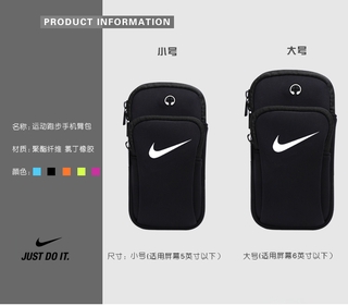 nike arm bag