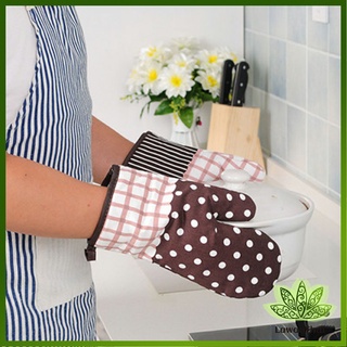 Lawan ถุงมือกันความร้อนสำหรับห้องครัว ถุงมือเตาอบ ถุงมือไมโครเวฟ   Kitchen insulated gloves