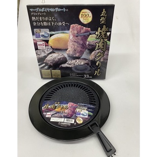 กระทะย่างเนื้อเหล็กกลมเคลือบ NON STICK 4 ชั้น ขนาด 33 ซม.  + ที่คีบ