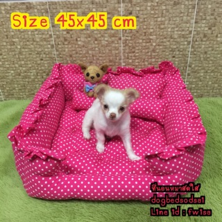 ที่นอนโซฟาสี่เหลี่ยม size 45x45