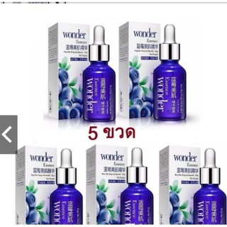 เซรั่มบลู BIOAQUA Wonder Essence เซรั่มบลูเบอร์รี่ ( สุดคุ้ม 5 ขวด ) เซรั่มบลูสุดฮิตในตำนาน