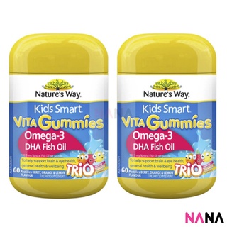 Natures Way Kids Smart Vita Gummies Omega-3 DHA Fish Oil 60 Gummies x 2 (EXP:05 2025)