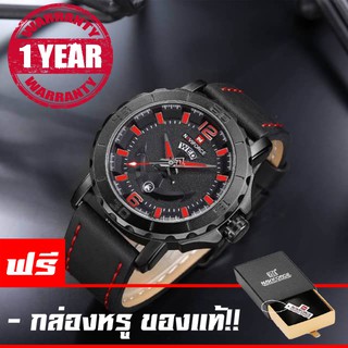 รับประกัน 1 ปี NAVIFORCE WATCH นาฬิกาข้อมือผู้ชาย สายหนังแท้ มีวันที่สัปดาห์ กันน้ำ NF9114 (แดง)