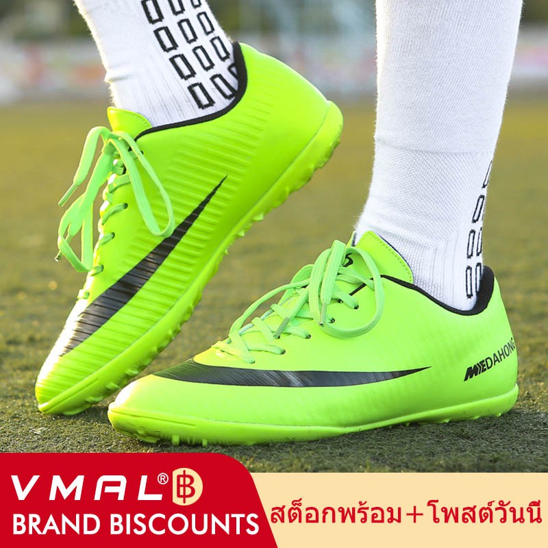 VMAL TF รองเท้าฟุตบอลชาย - สนามหญ้ากลางแจ้ง เทรนนิ่งฟุตบอลอาชีพ ใส่สบาย กันลื่น ไซส์ 32-44