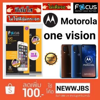 Focus​ 👉ฟิล์ม​ใส👈 ​
Moto​rola​
One​ vision