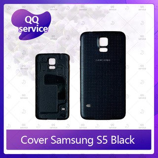 Cover Samsung S5/I9600/G900 อะไหล่ฝาหลัง หลังเครื่อง Cover อะไหล่มือถือ คุณภาพดี QQ service