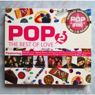 💿 CD POP THE BEST OF LOVE 2 💿💿 2 DISC 📌อัลบั้มรวมเพลงรัก ❤ ยอดนิยม ตลอดกาล