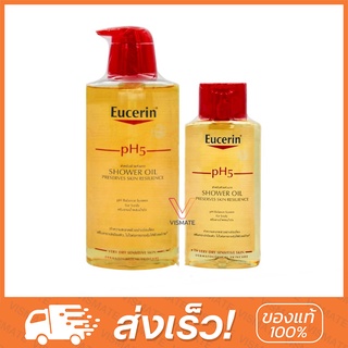 Eucerin PH5 Shower Oil 200,400 ml