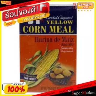 🥪อร่อย🥪 (แพ็ค 2) Alber Yellow Corn Meal 20 Oz 🚚💨