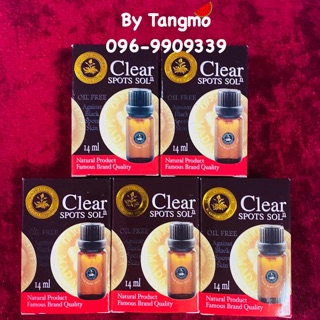 🌱( 5 ขวด ) ของแท้เซรั่มเคลียร์สปอตโซลูชั่น (Clear Spots solution) 🌱