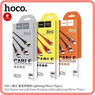 Hoco สายชาร์จ 3in1 รุ่น X26
