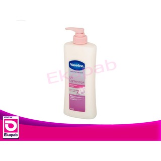 วาสลีน เฮลธี้ไวท์ยูวีโลชั่น 320มล. ขวดปั้ม