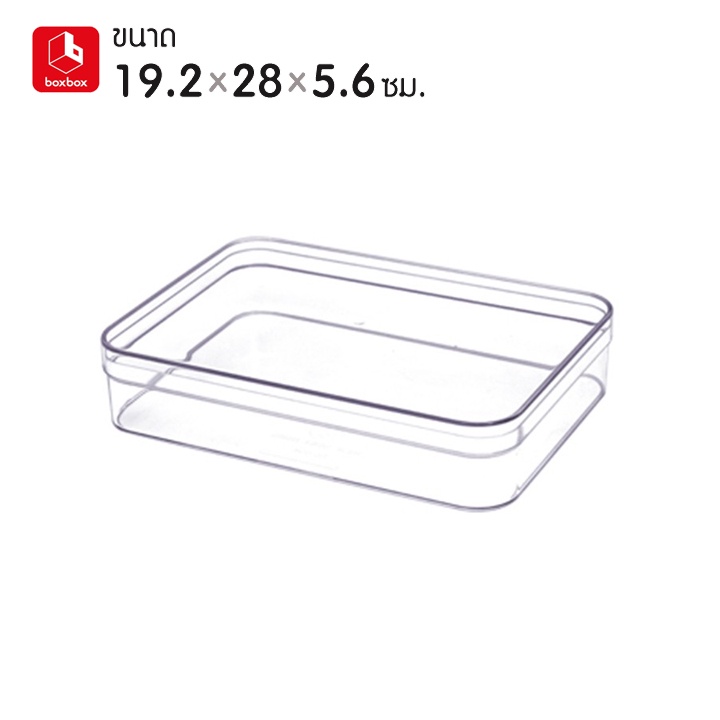 boxbox No.889 L (ไม่เจาะรู) ขนาด 19.2 x 28 x 14.8 ซม. กล่องพลาสติกใสอเนกประสงค์เก็บของ D.I.Y