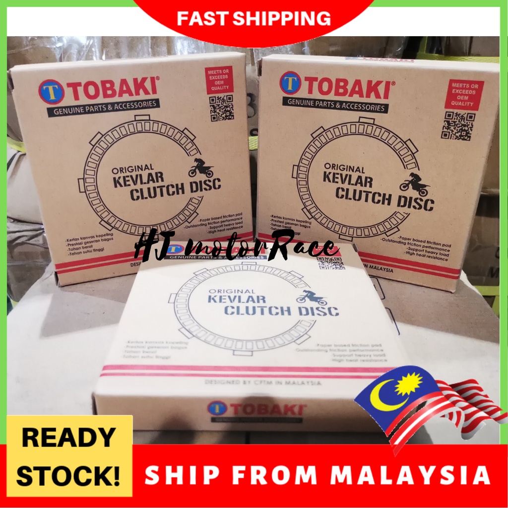 แผ่นคลัช KELVAR Tobaki SRL 115 FI (24T)/SRL 115/SRL115 (24T) /GBO