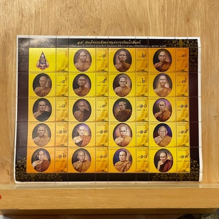 [แสตมป์] 19 สมเด็จพระสังฆราชแห่งกรุงรัตนโกสินทร์ ปี 2556 เต็มแผ่น