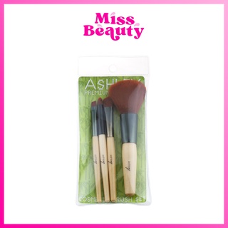 Ashley Travel Blush แปรงแต่งหน้า แอชลี่ย์ AA-099