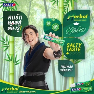 (แพค3หลอด) ยาสีฟัน SALZ ซอลส์ 140 กรัม มี 4 สูตรให้เลือก