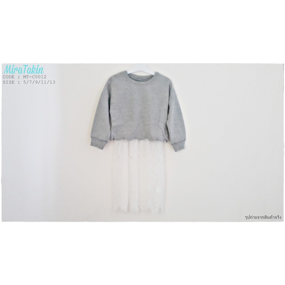 MT-C0012 | Hana&Alice ชุดเดรสเด็ก แขนยาว ชายลูกไม้ ชุดเซ็ต 2 ชิ้น