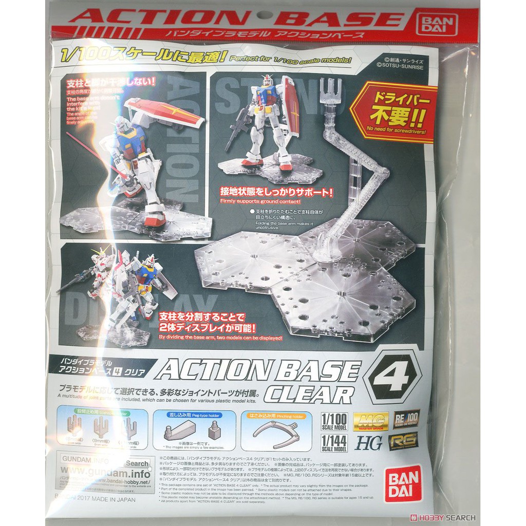 Bandai Action Base 4 Clear : x272clear ByGunplaStyle